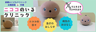 x_エックスバナー